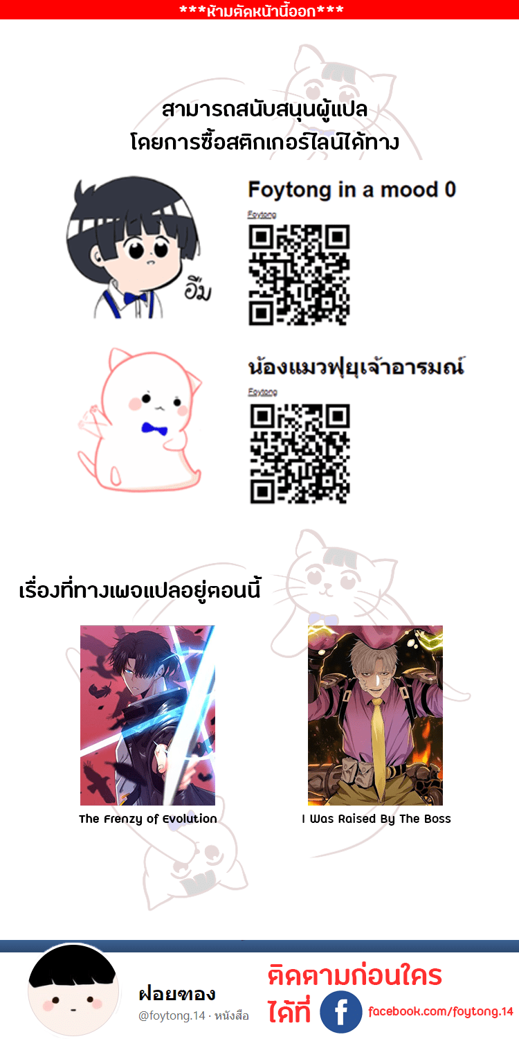 ปกหลัง7