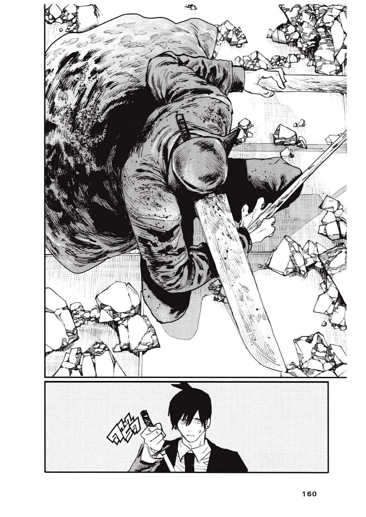 Chainsaw Man 24 16