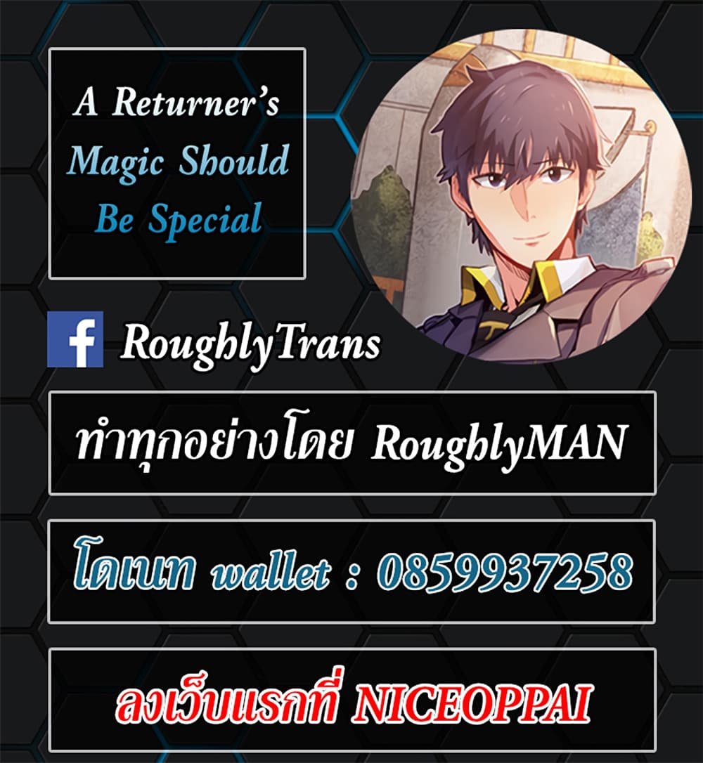 a returners magic should be special 60 TH 013
