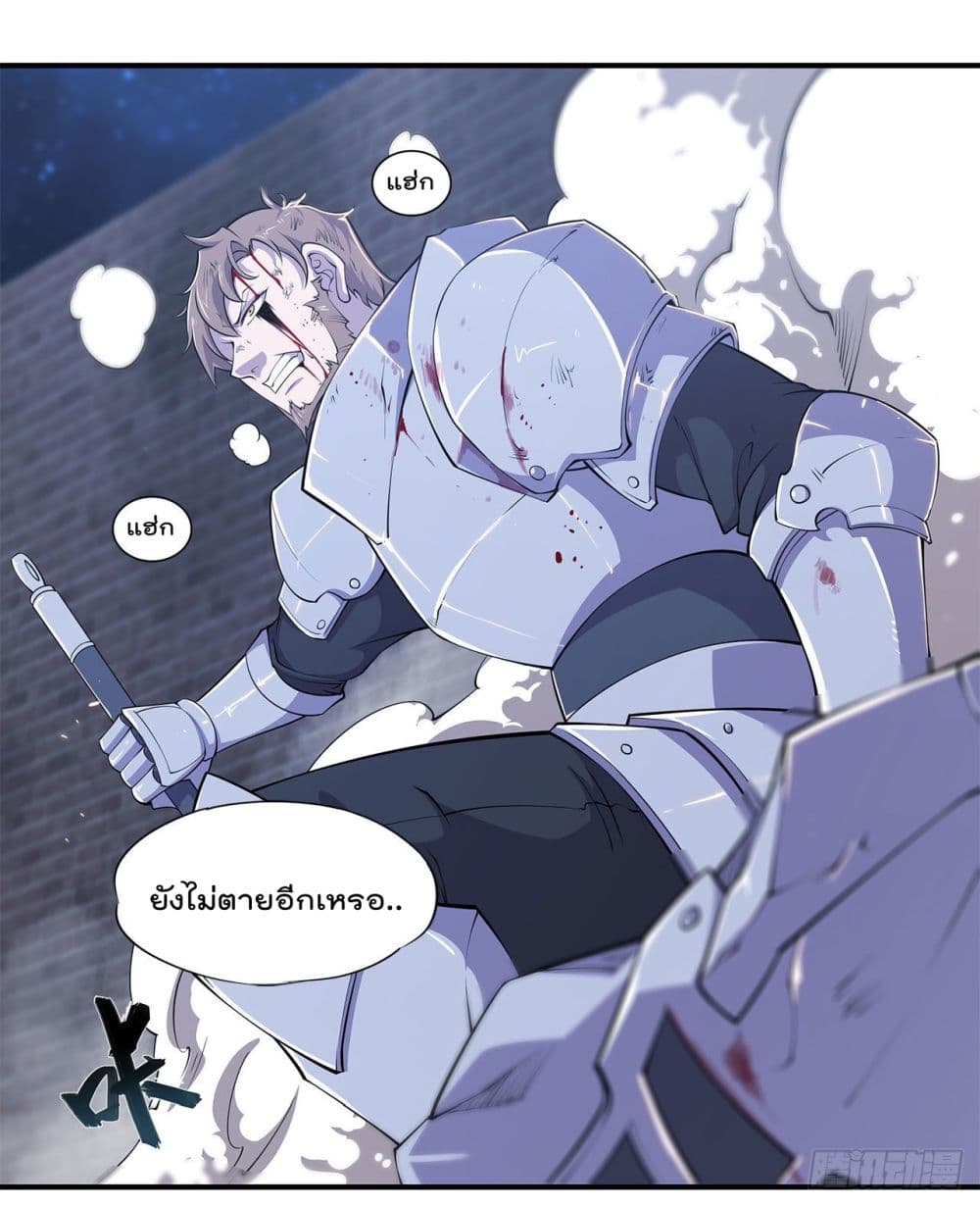 the strongest knight become to lolicon vampire 35 TH 015